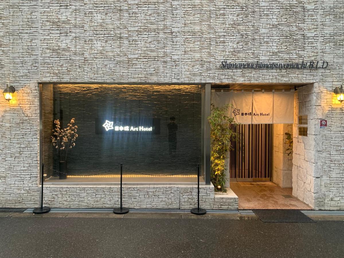 Nippombashi Art Hotel 602 Ōsaka Extérieur photo