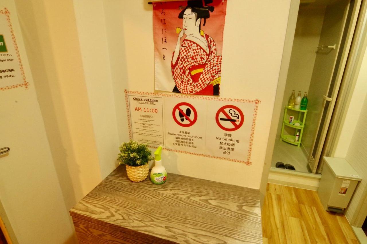 Nippombashi Art Hotel 602 Ōsaka Extérieur photo